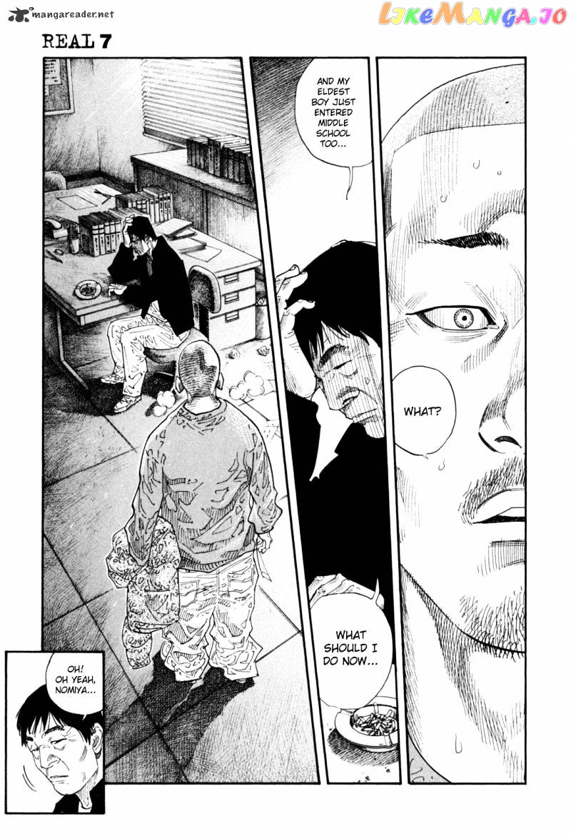 Real, Chapter 40 image 15